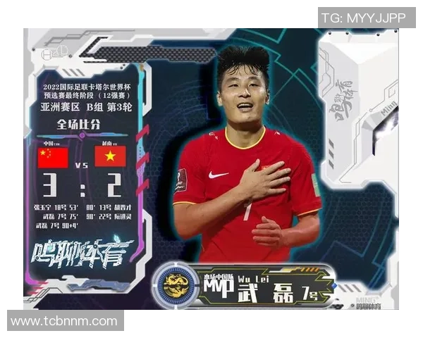 中国足球球员海外征战：从李铁到武磊的成长与挑战