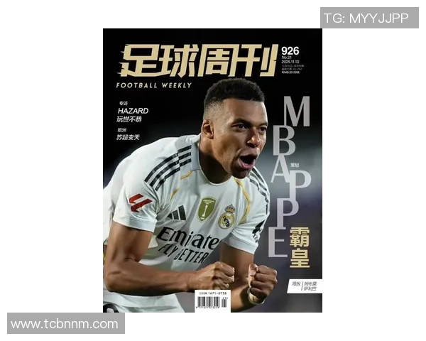 姆巴佩：从天才少年到世界足球巨星的荣耀与挑战