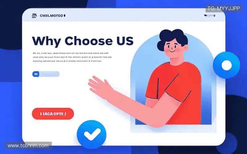 我们的核心竞争力